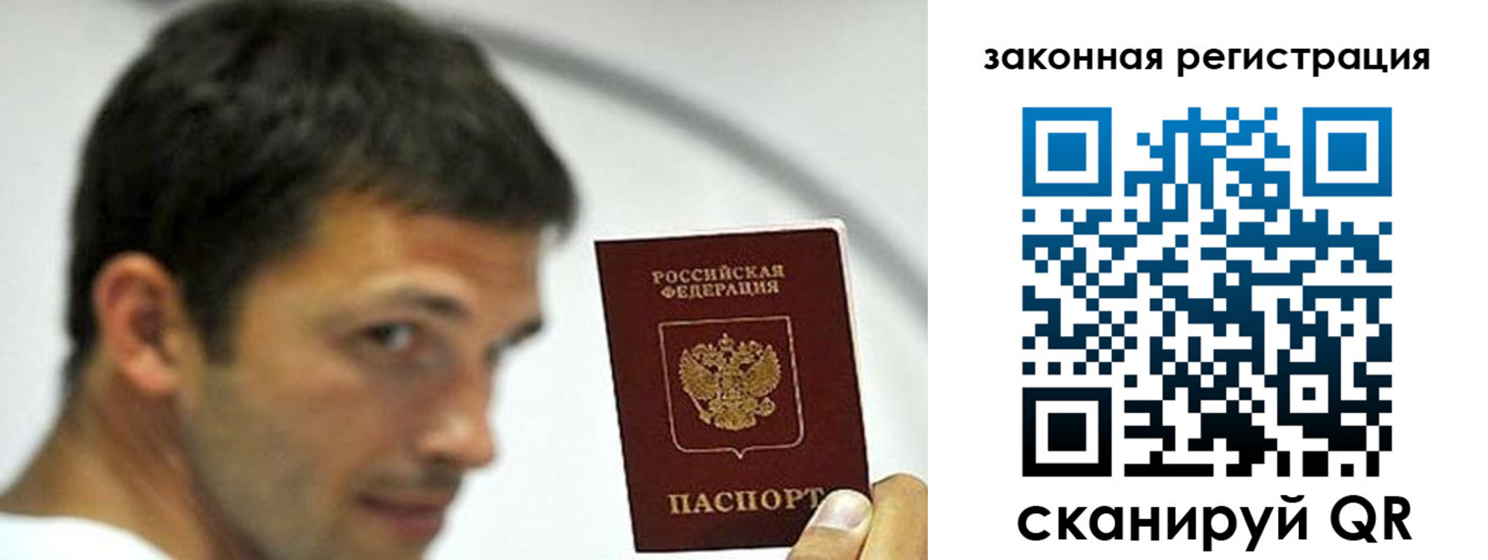 купить прописку в Карпинске