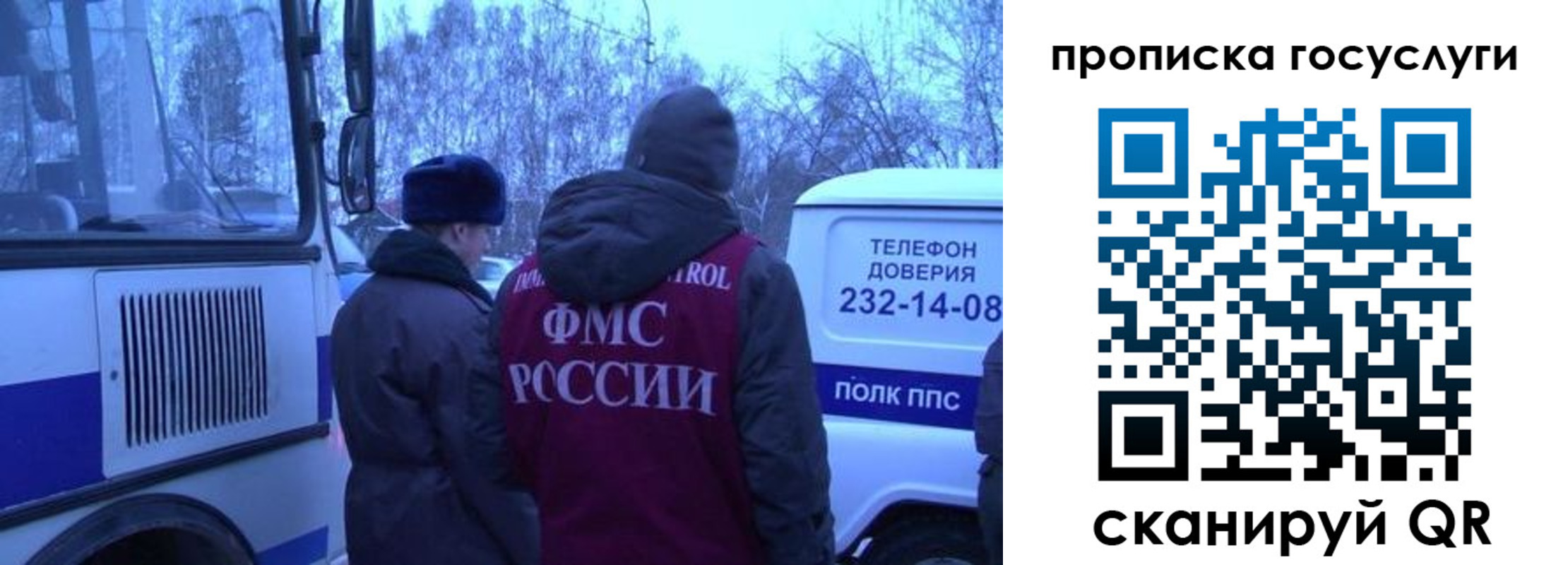 временная регистрация адрес в Карпинске