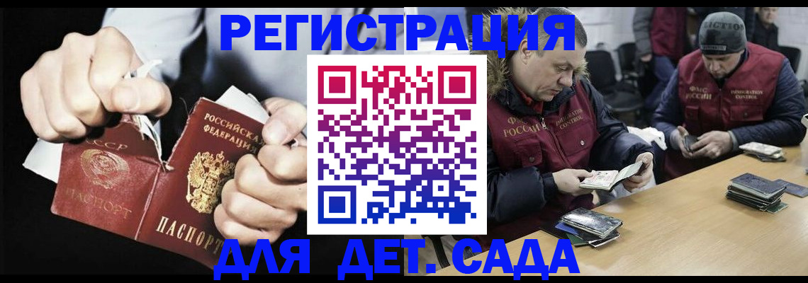 прописка законно в Карпинске