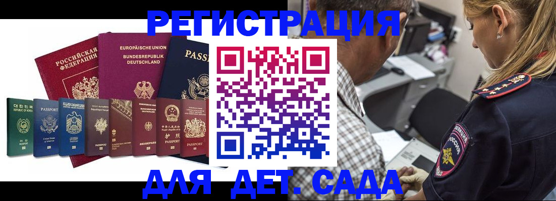 прописка для кредита в Карпинске