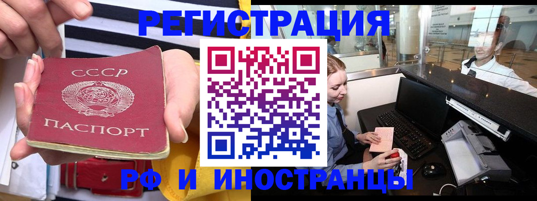 прописка ребенка в Карпинске