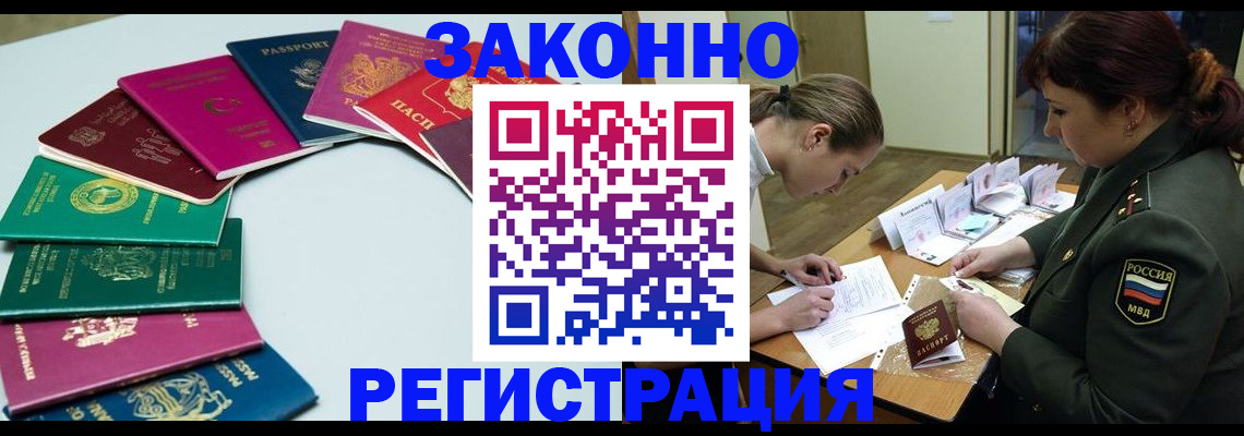 прописка регистрация в Карпинске